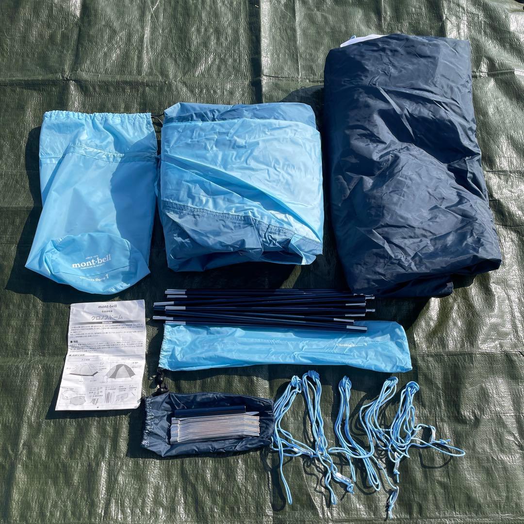 mont-bell Chronos Dome1 クロノスドーム1　中古
