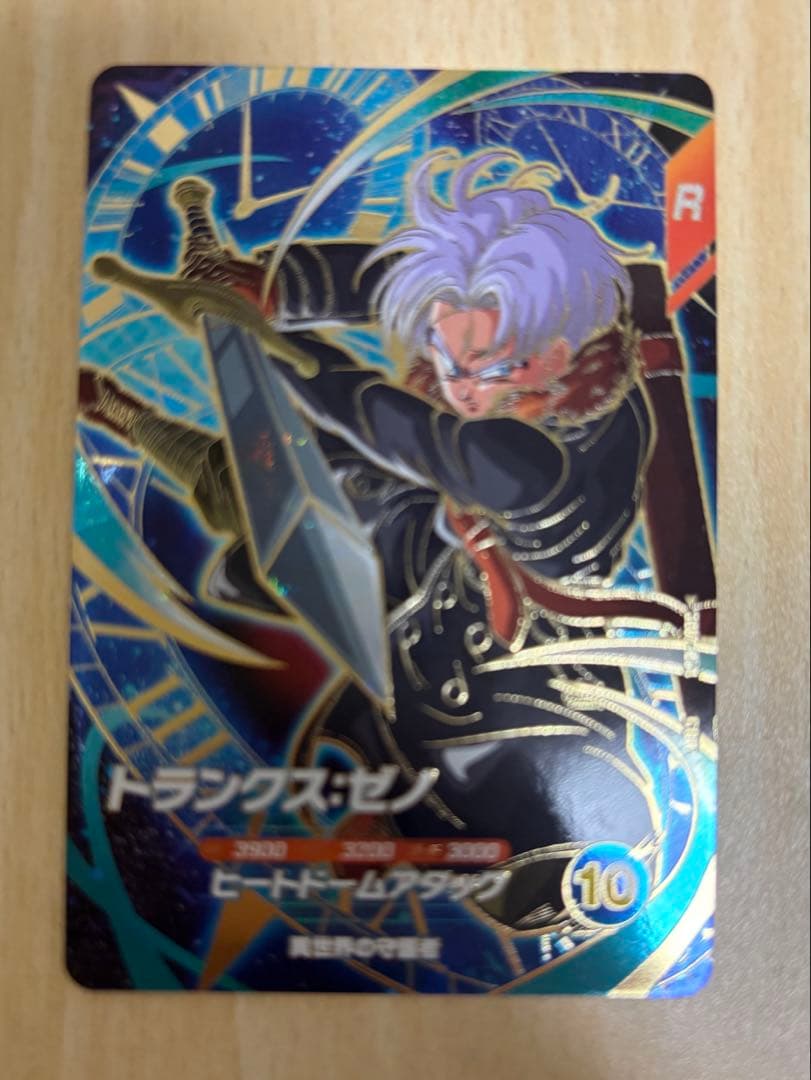 ドラゴンボールスーパーダイバーズGDR まとめ売り