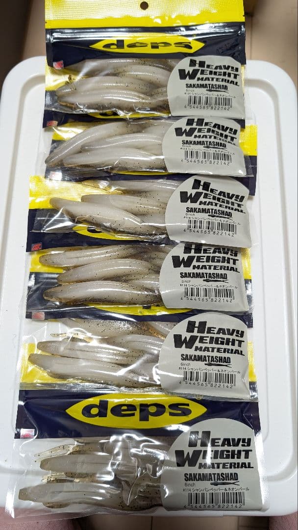 デプス サカマタシャッド ヨッシー