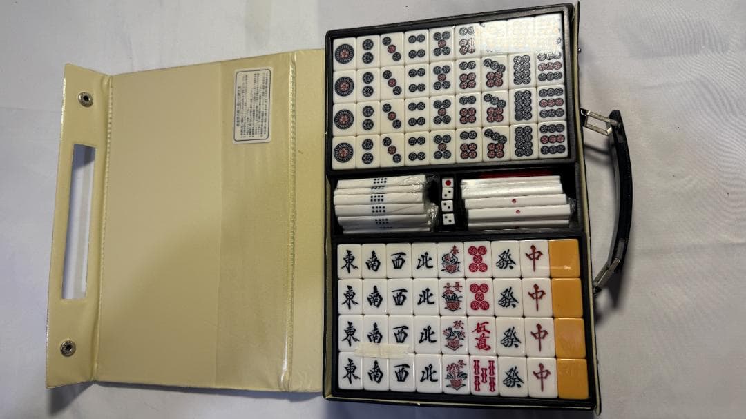 麻雀牌セット　未使用品