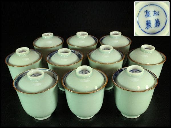 豆青釉 内青花 草花紋 蓋碗 十客(K-A747)