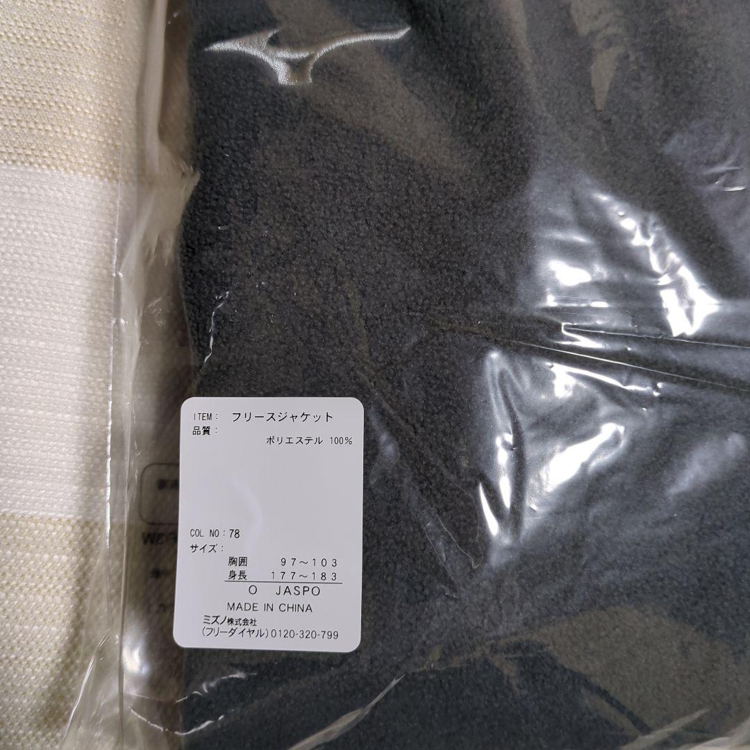 ミズノ 2026 福袋　大人 O（XL）サイズ