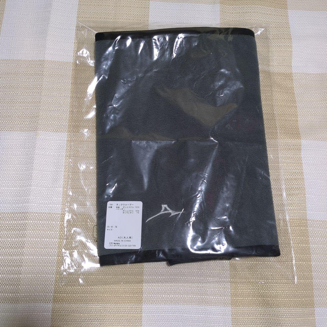 ミズノ 2026 福袋　大人 O（XL）サイズ