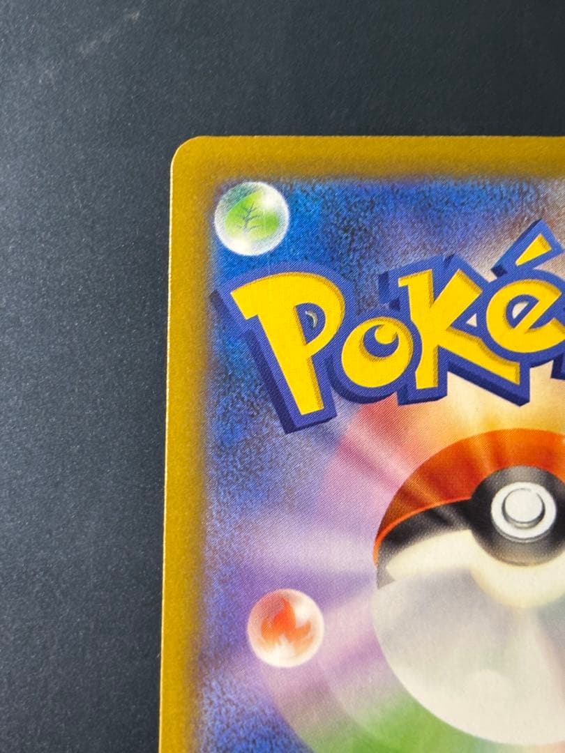 菊*様 Nのゾロアーク　EX SARセンタリング良