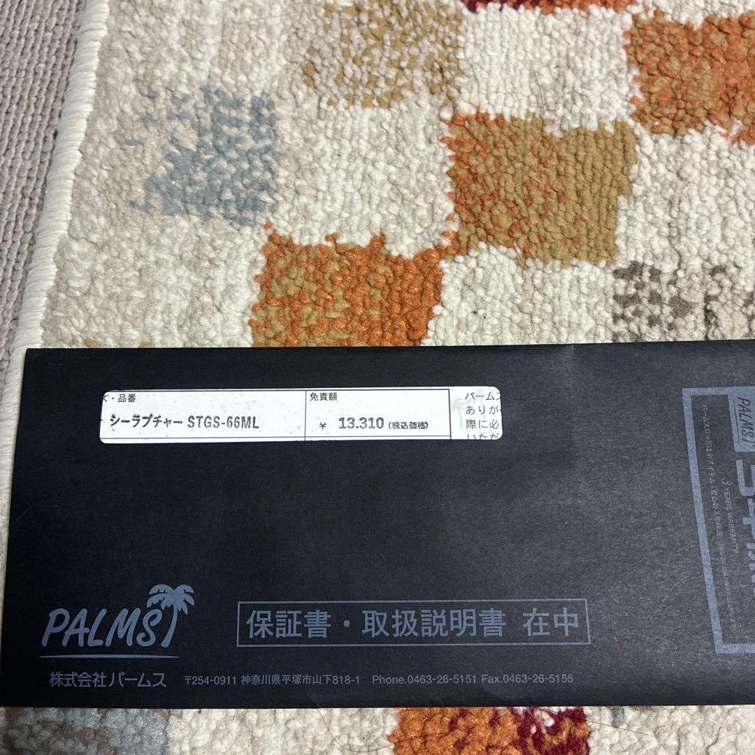 PALMS シーラプチャーSTGS-66ML オフショアキャスティングロッド