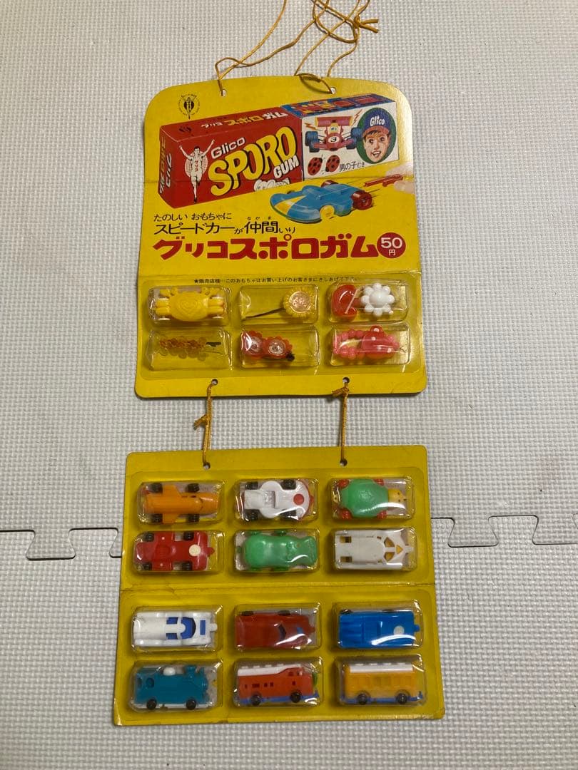 当時物　グリコ スポロガム おもちゃセット