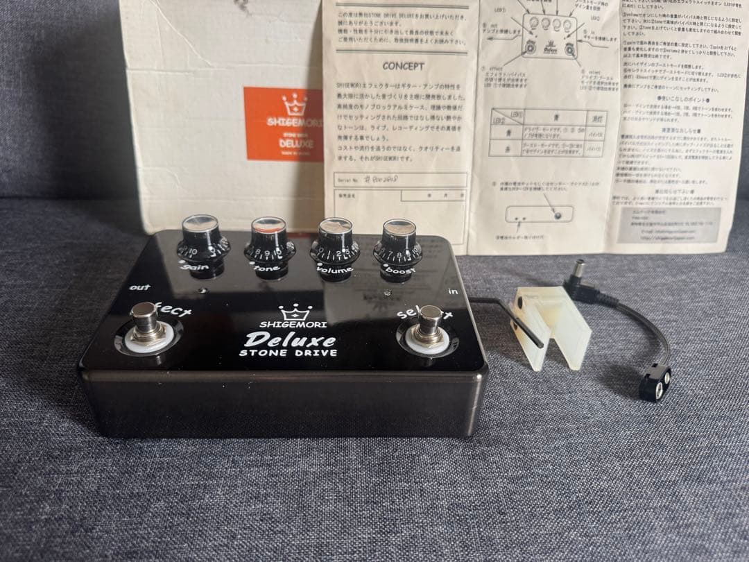 SHIGEMORI Deluxe Stone Drive ギターエフェクター