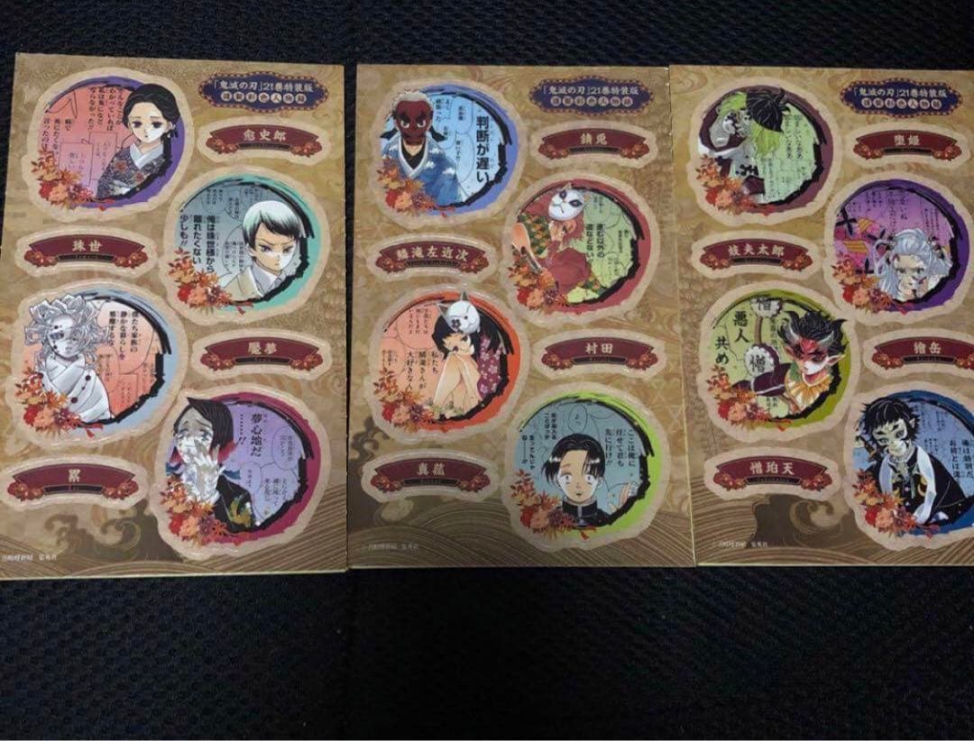 鬼滅の刃　缶バッジ　竈門炭治郎　大量グッズまとめ売り