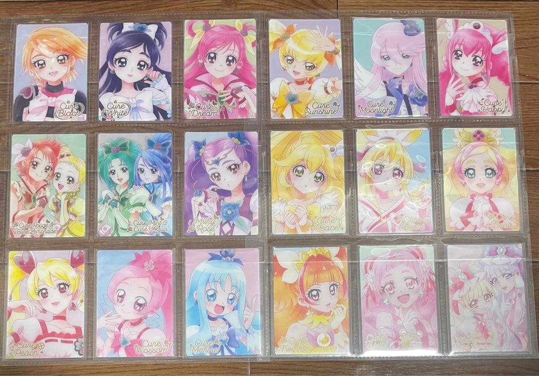 プリキュア　ウエハース　HR コンプ