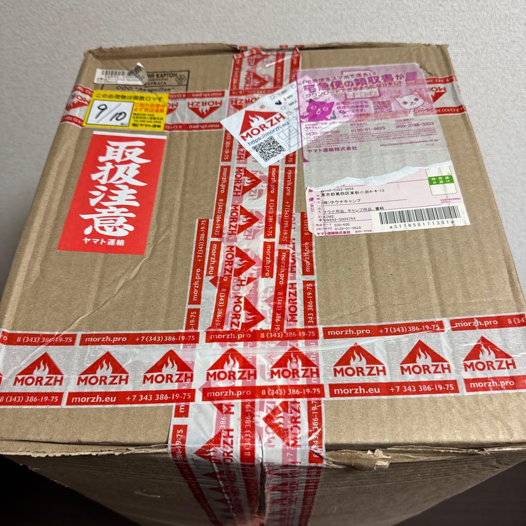 【新品未開封】テントサウナ モルジュ MORZH SaunaCamp BLACK