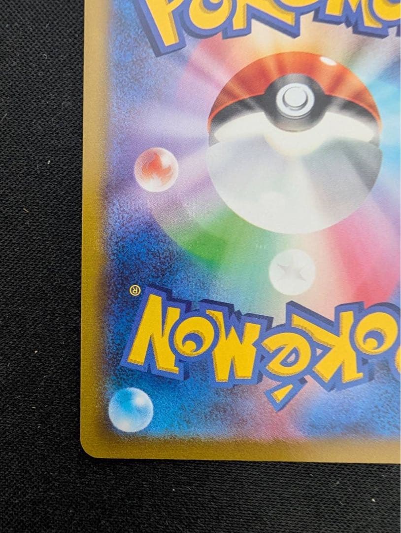 グレイシアVMAX SA イーブイヒーローズ 091/069