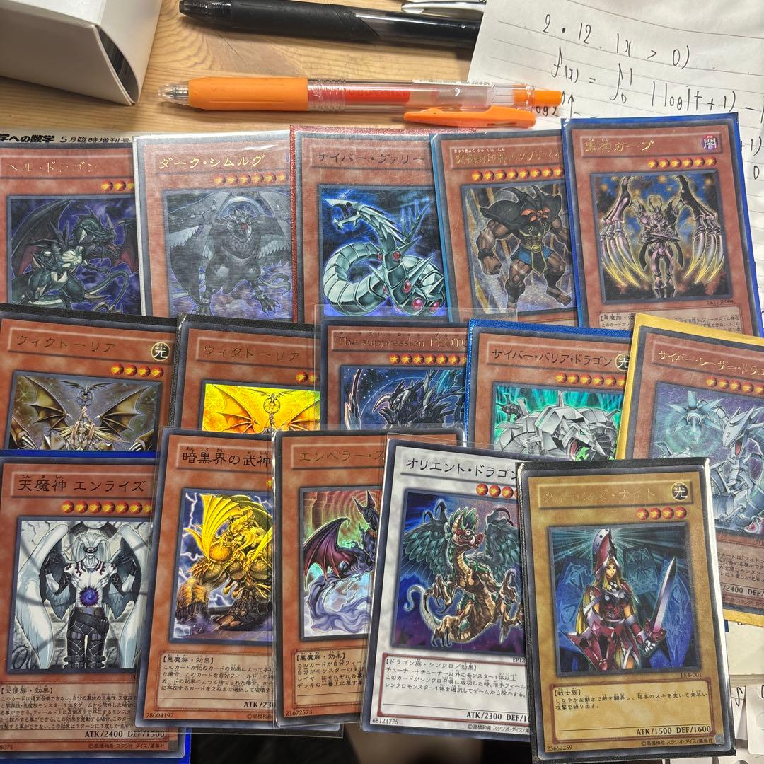 大特価　引退品　昔のカード　まとめ売り　＋アーコレなどのスーパーウルトラ２００枚