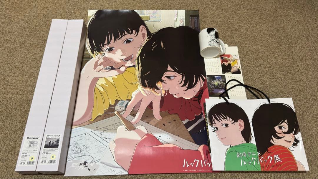 お*引様 劇場アニメ ルックバック グッズ セット まとめ売り