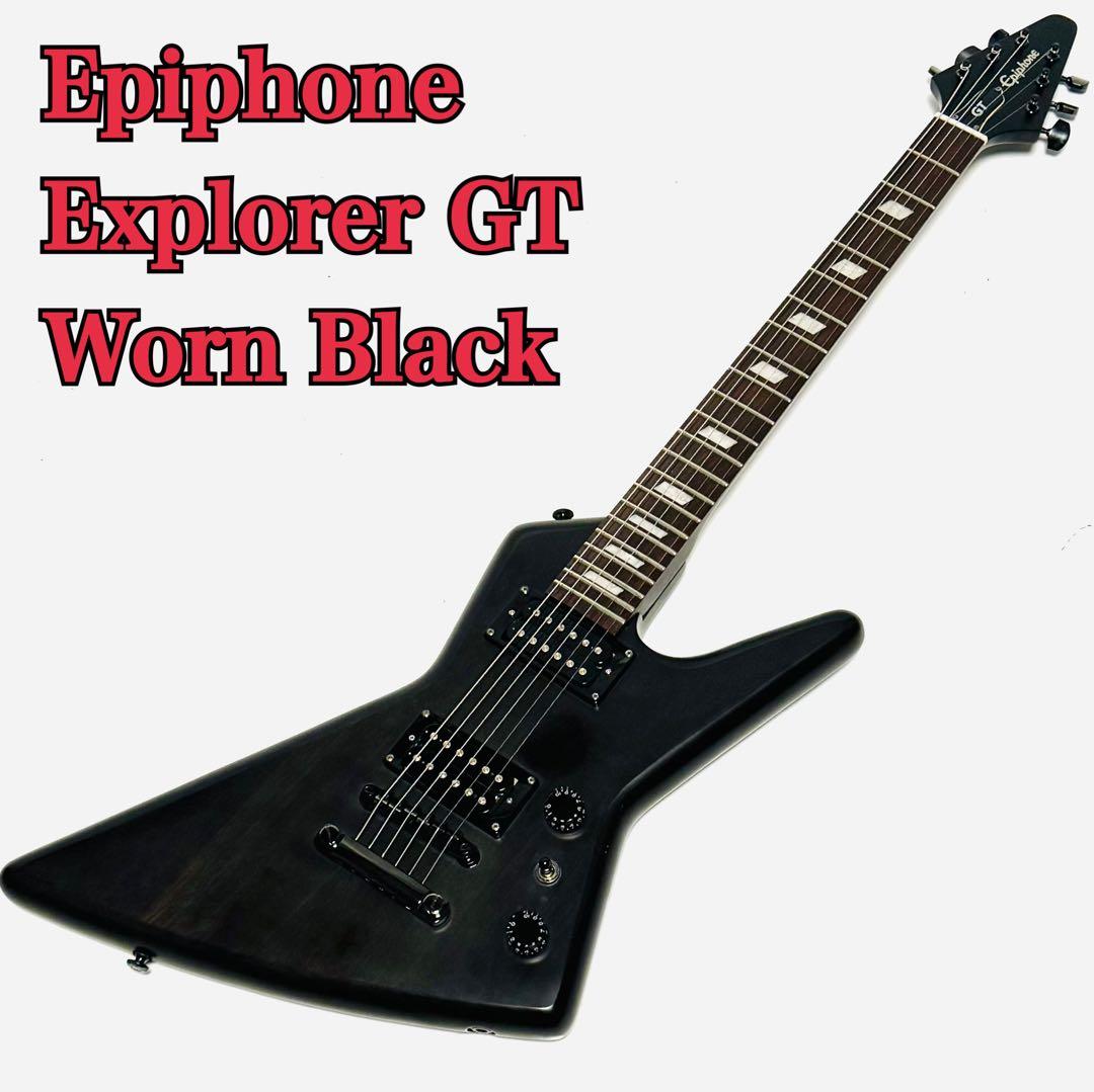 エピフォン Explorer GT Worn Black Epiphone