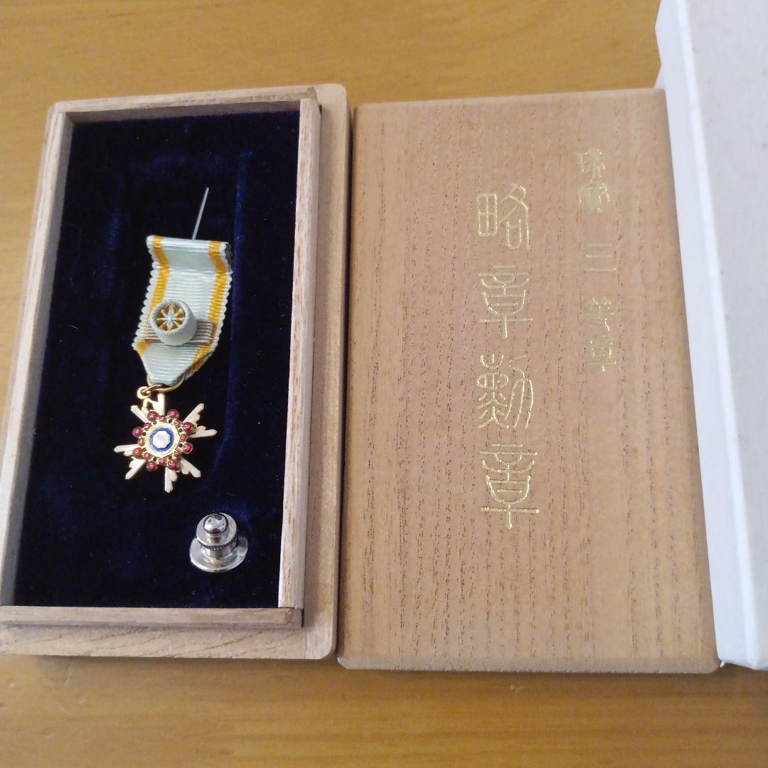 【レア 極美品】勲三等瑞宝章 略章勲章 略小勲章 勲章 徽章 記章