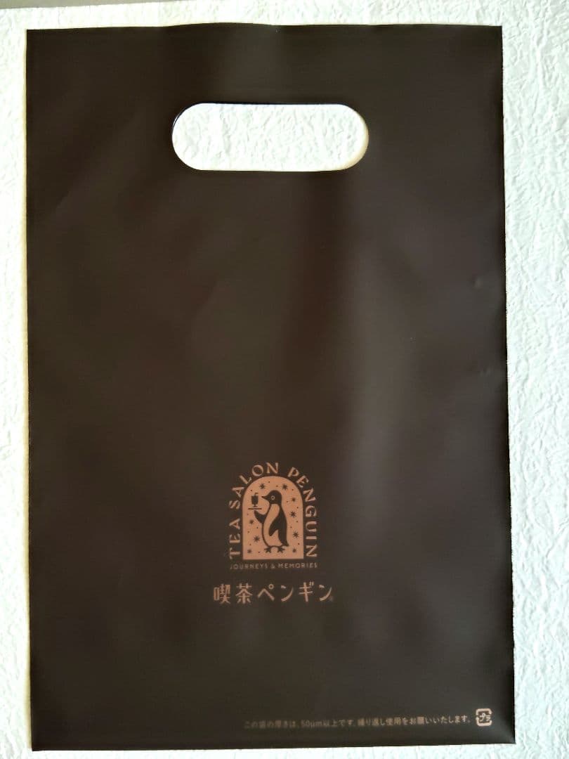 【新品未開封】喫茶ペンギン　旅とダイアリー3種セット　ショッパー付【送料込】