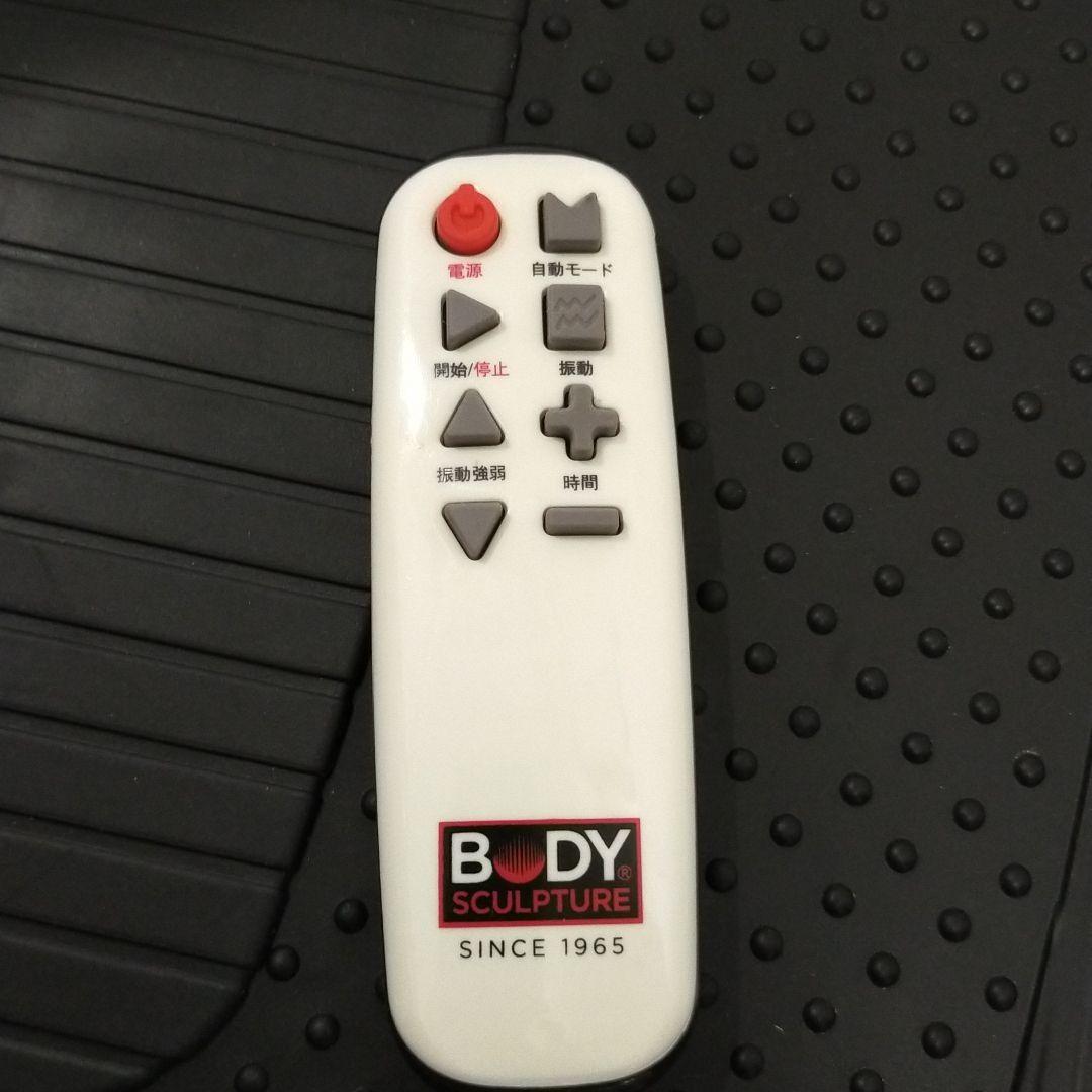 【お家で運動】トリプルパワーウェーブ‼️