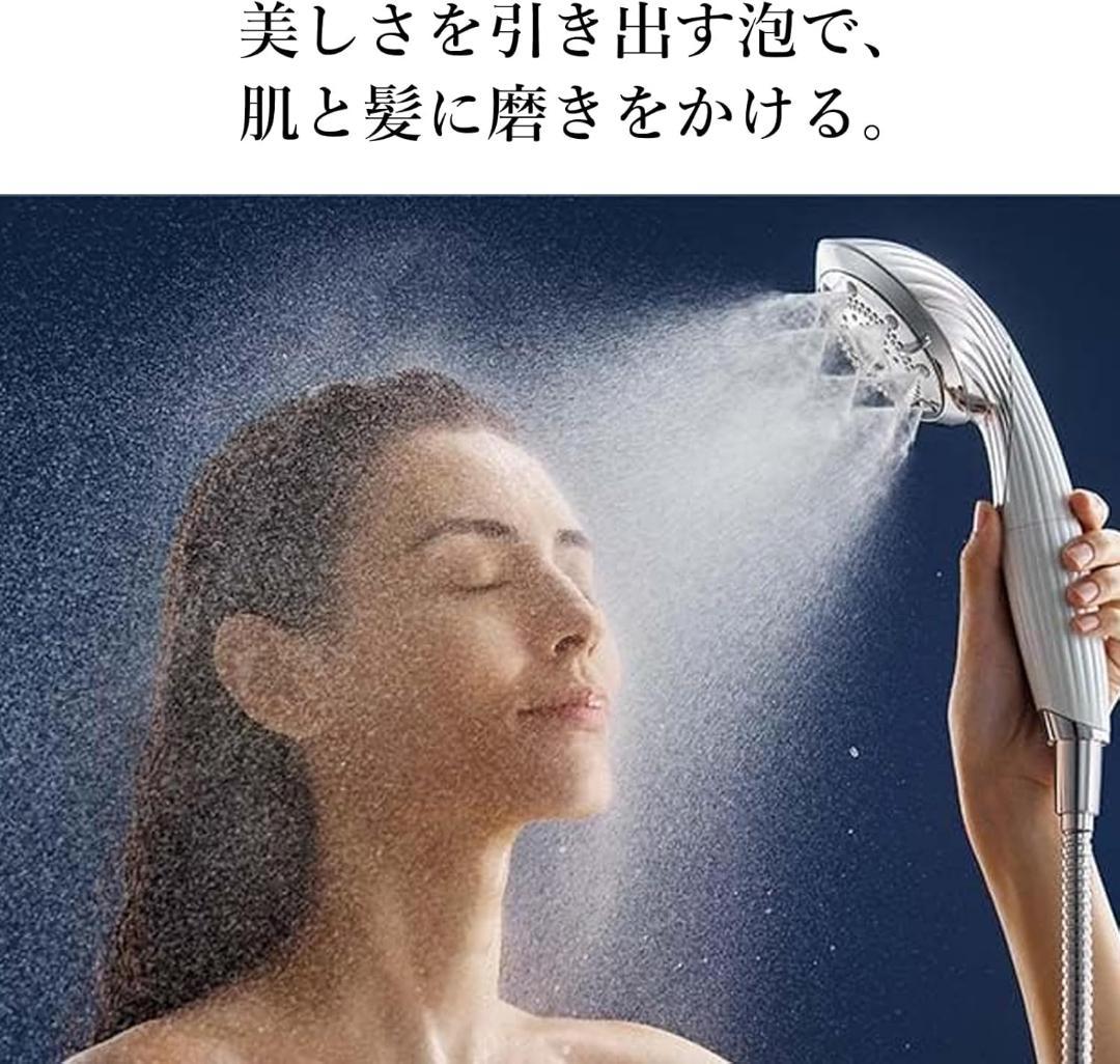 【1/18まで】ReFaリファファインバブル RS-AM-02B シャワーヘッド