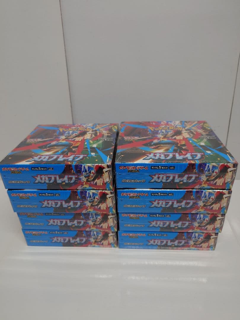 ポケモンカード　メガブレイブ　8BOX シュリンク付き