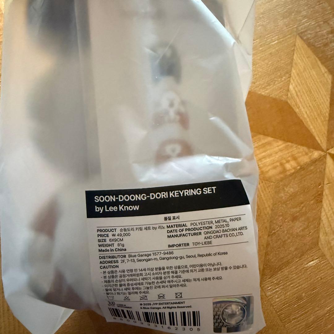 新品未開封 straykids スキズ リノ ポップアップ メンプロ キーリング