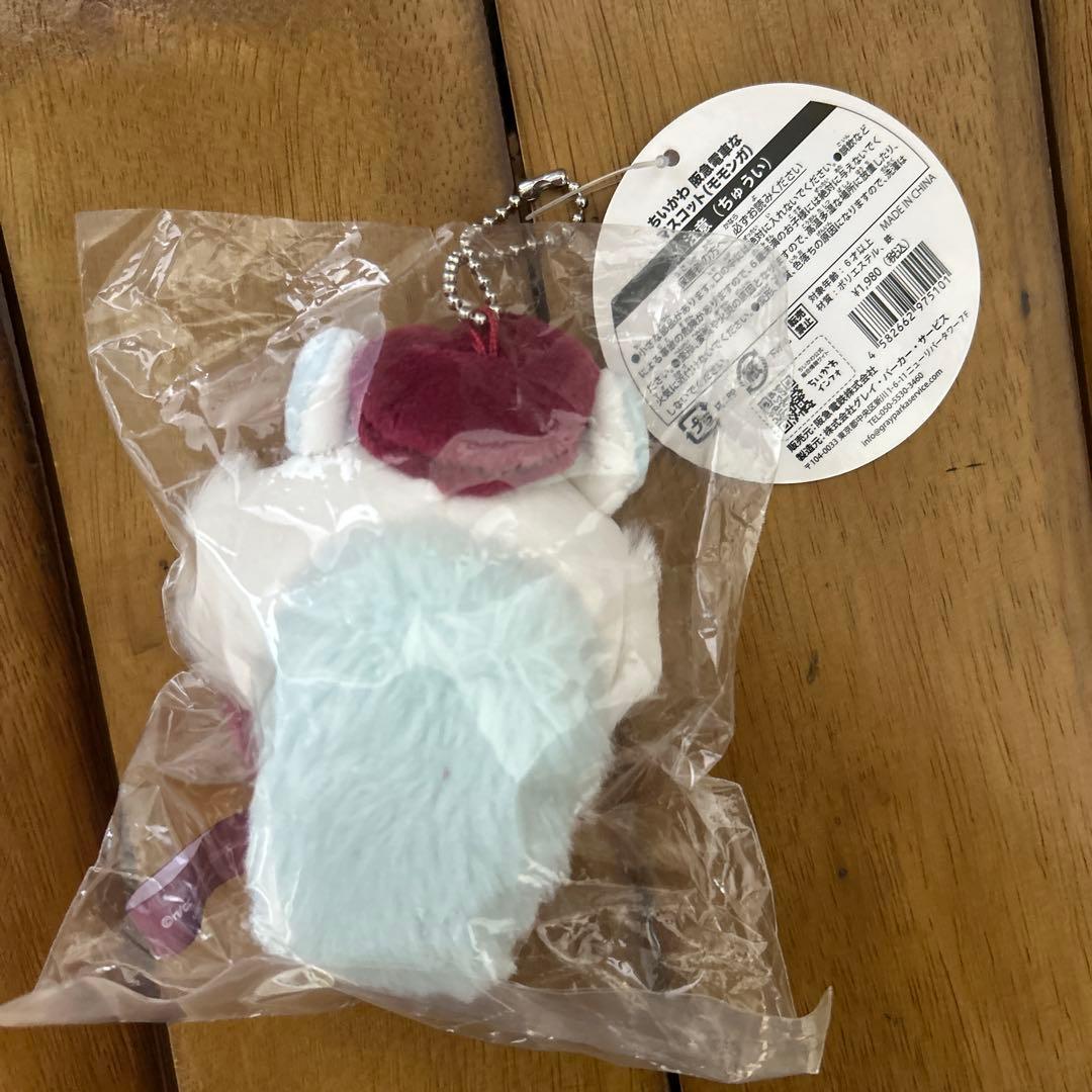 【新品未開封】ちいかわ 阪急電鉄なマスコット 6種セット