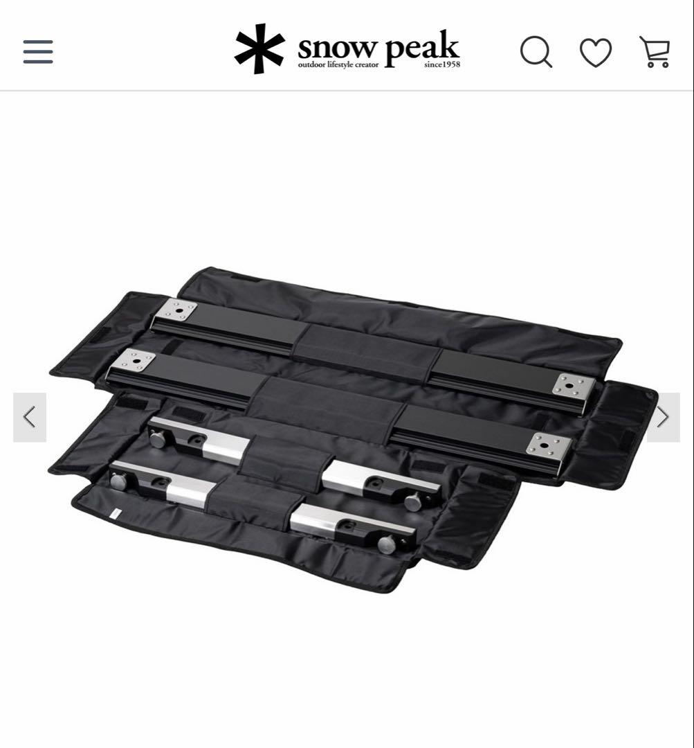 ま*ゃ様 スノーピーク セパレートIGT 3ユニット 脚4本 ケース付き