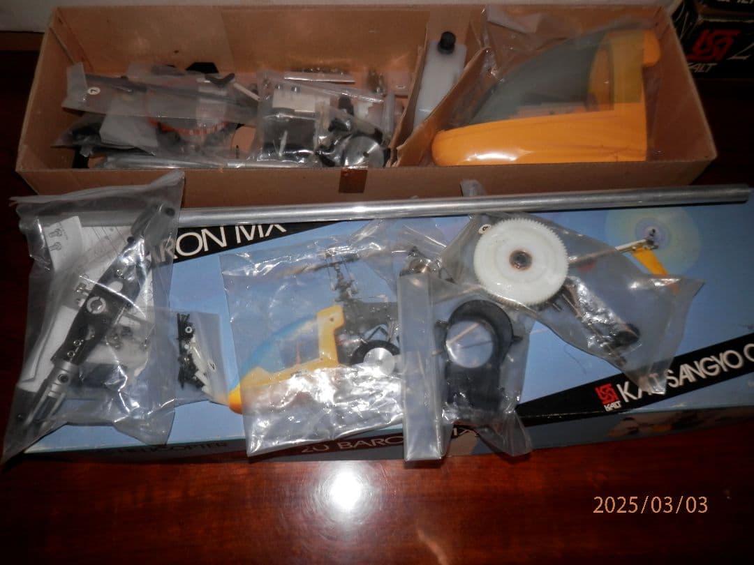 ラジコンヘリ カルト製20バロンMX