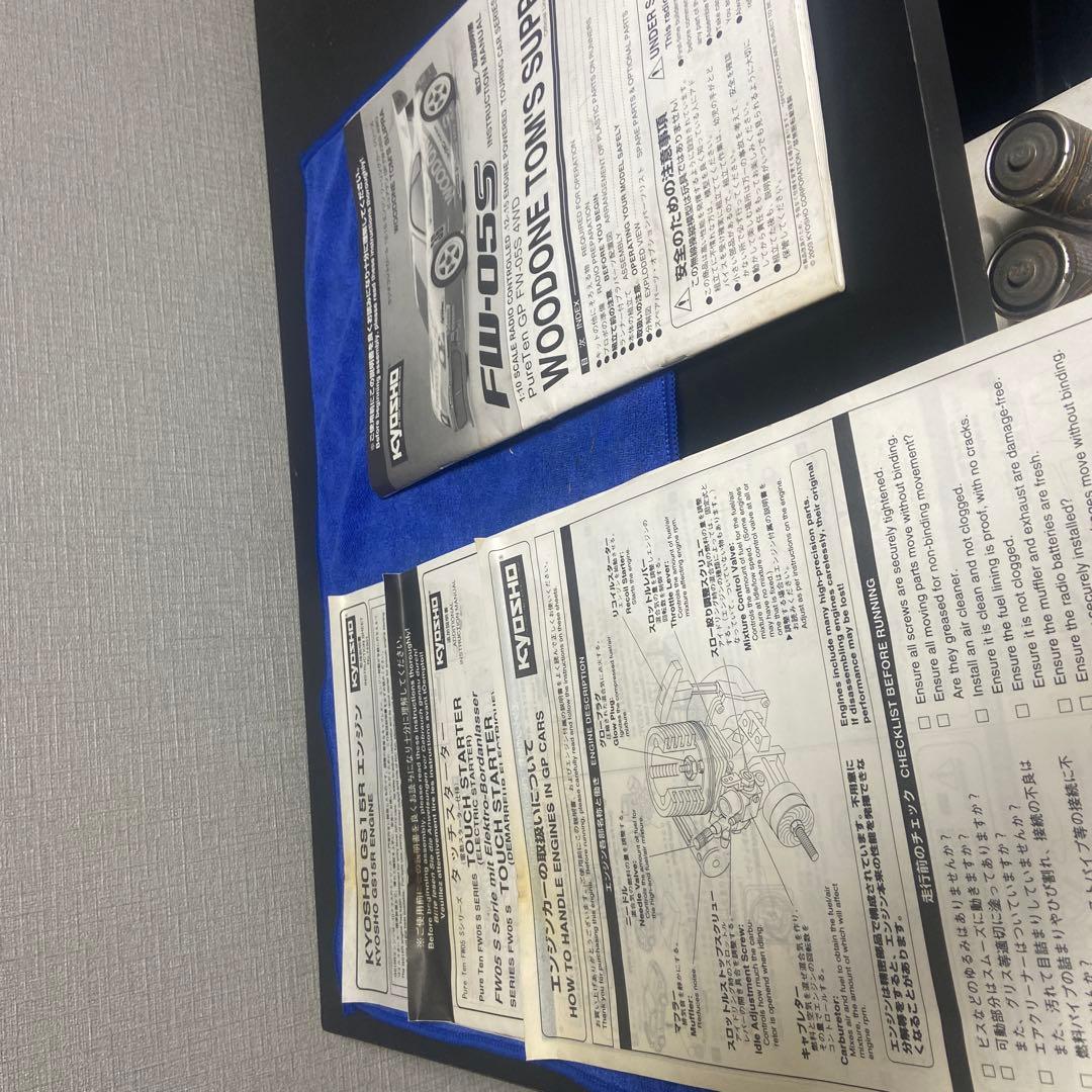 エンジンラジコンパーツセット