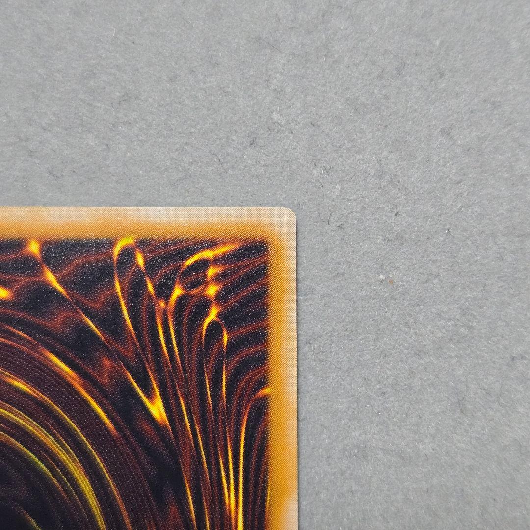 青眼の白龍　初期　アルティメット　レリーフ　SM-51　コレクター向け