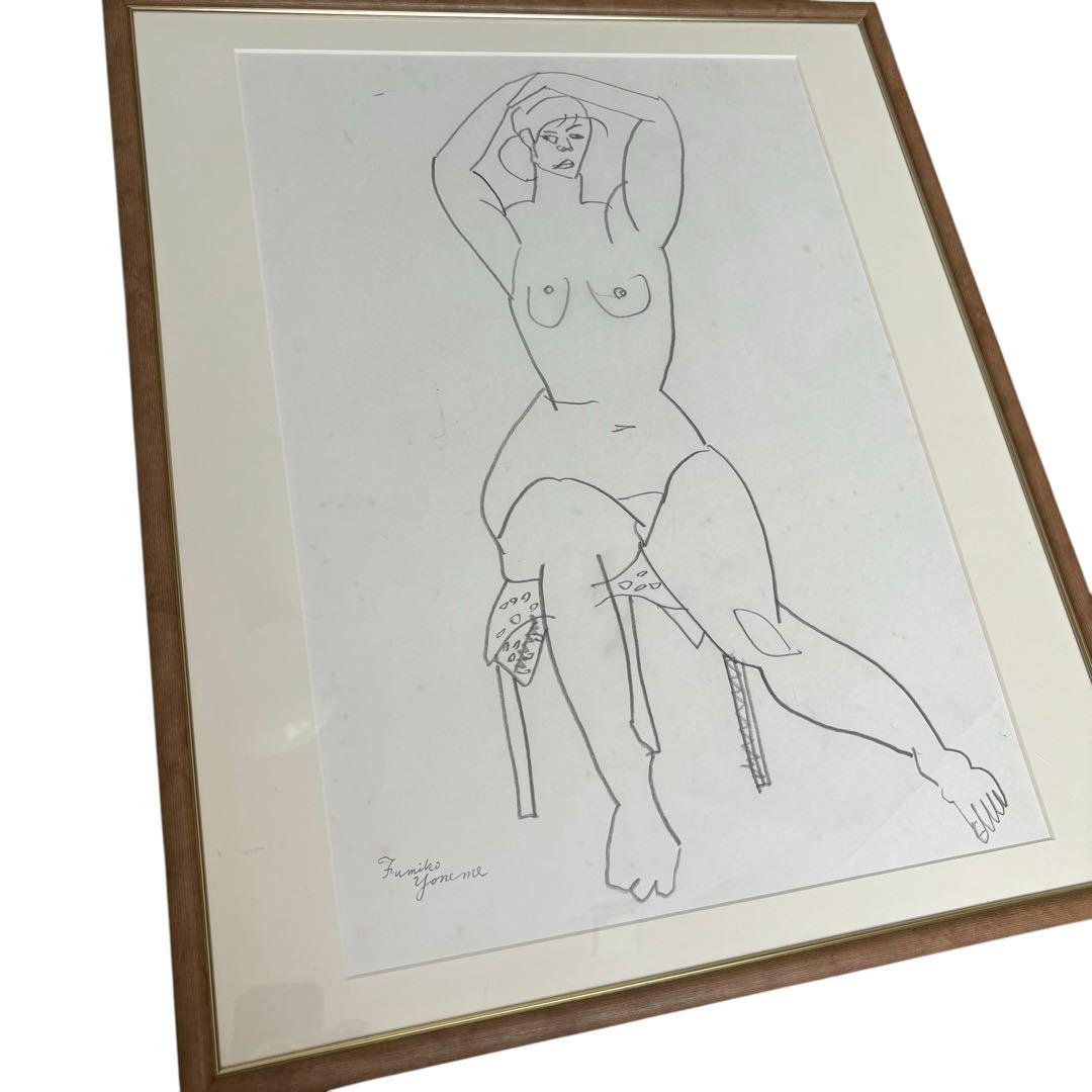 古い裸婦画 ヴィンテージ シュルレアリスム 絵画 モダニズム 現代アート