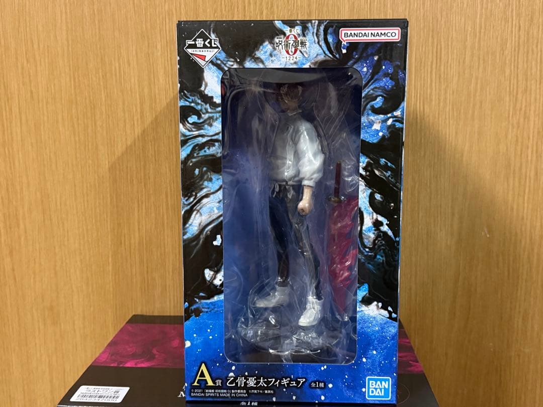 劇場版 呪術廻戦0 A賞乙骨憂太 ラストワン祈本里香覚醒Ver.セット