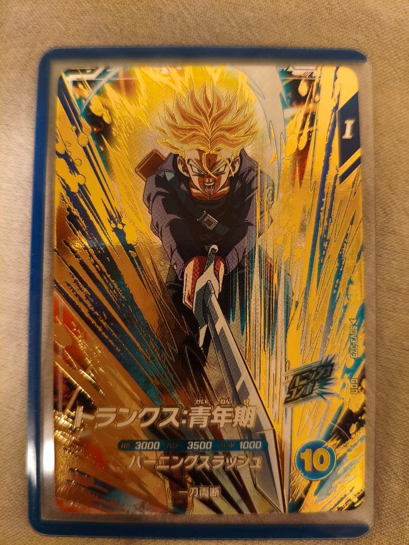 ドラゴンボールスーパーダイバーズ　トランクス:青年期 GDR SDV3-029