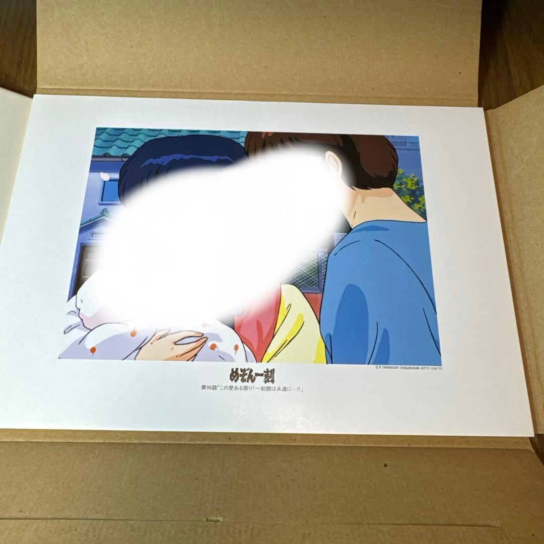 めぞん一刻　メモリアル画集　音無響子メモリアル 高橋留美子