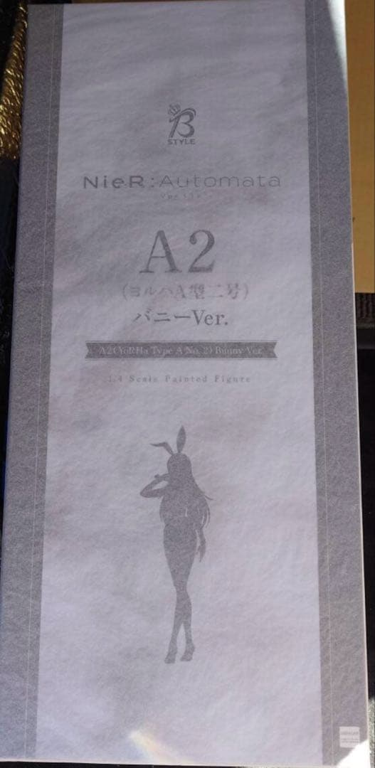 Nier: Automata A2 ヨルハ バニーガール フィギュア