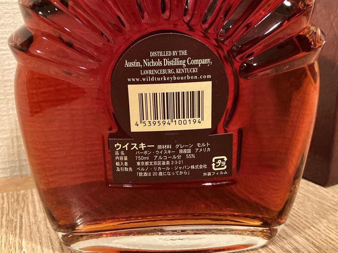 (３月から値上げ予定)Wild Turkey Tribute 15年 限定版