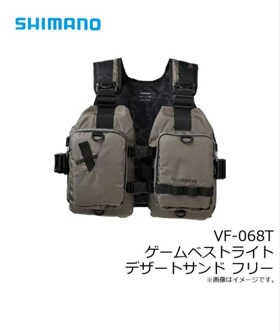 【うさぎ屋】シマノ　VF-068T ゲームベストライト デザートサンド