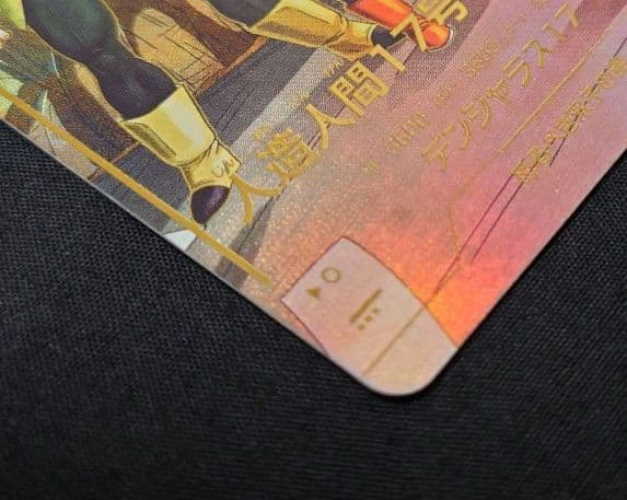 人造人間18号17号 パラレル GDR★SDV4-028 26ダイバーズ