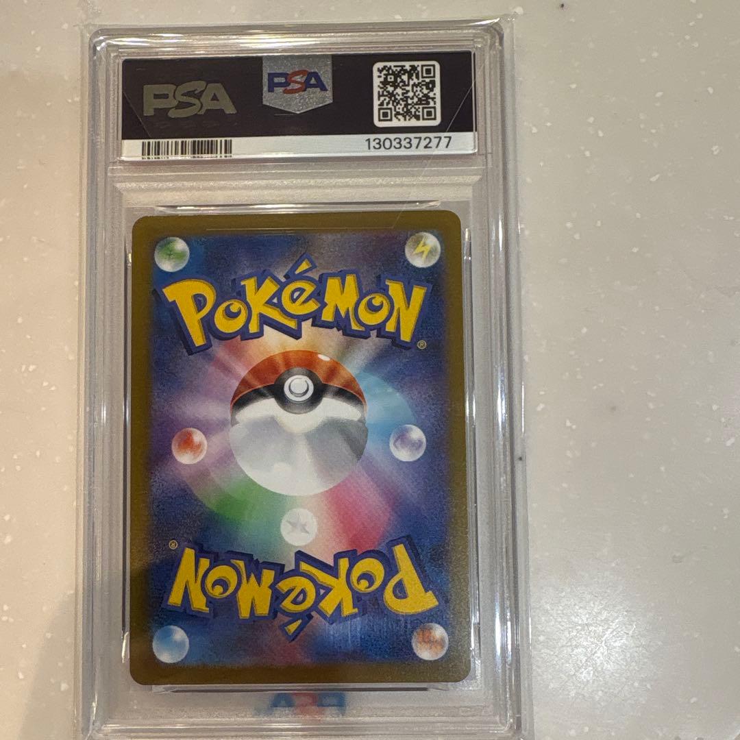 り*そ様 リーフィア　プロモ　PSA10