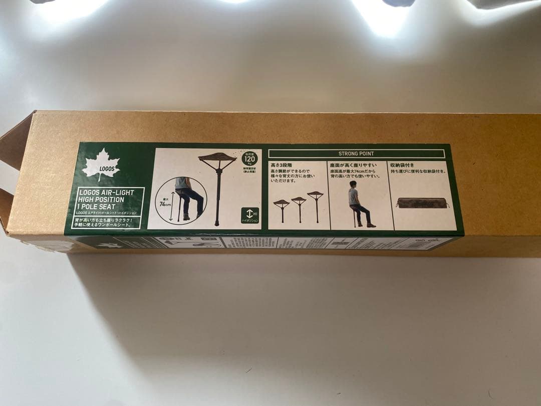 ロゴス Logos エアライト 1ポールチェア・ハイポジション