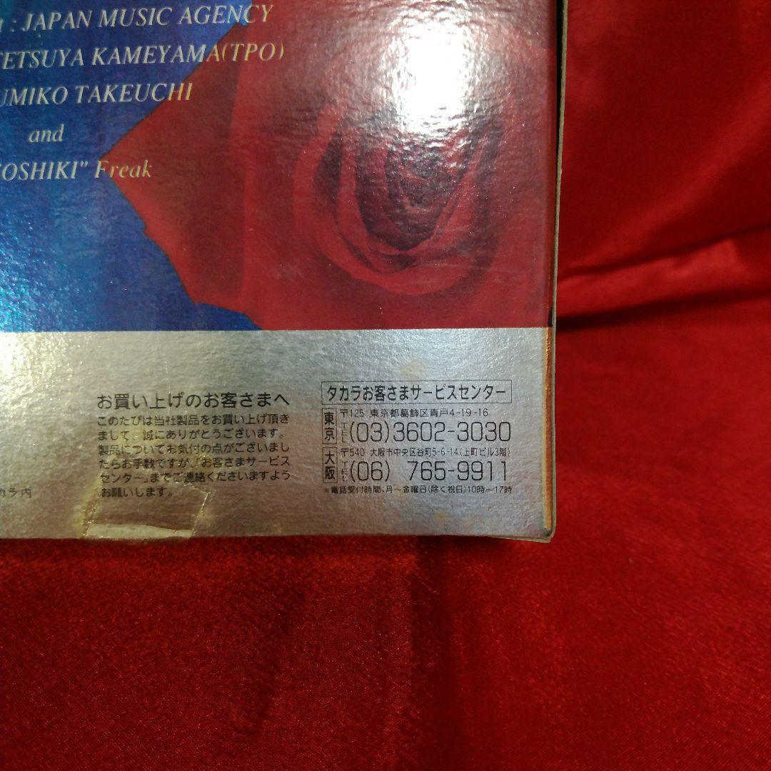 送料込☆スターライト ヨシキ☆フィギュア☆X JAPAN/YOSHIKI☆未開封