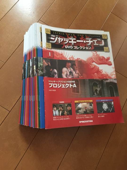 ジャッキーチェンDVD