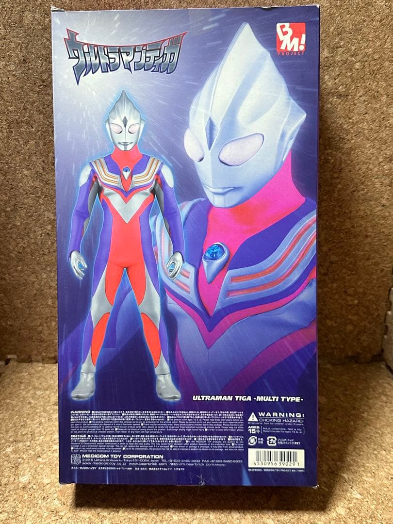 メディコムトイ PBM ウルトラマンティガ マルチタイプ フィギュア