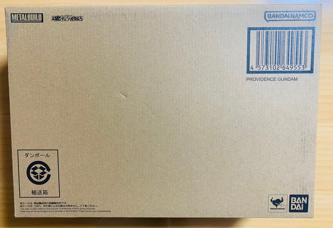 【新品、未使用】L BUILD メタルビルド プロヴィデンスガンダム