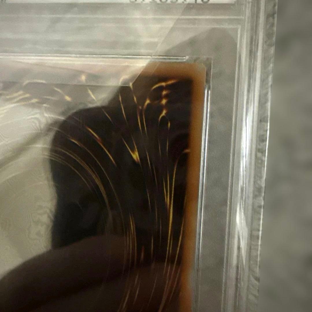 遊戯王OCG 青眼の白龍 ホロ TRC PSA10