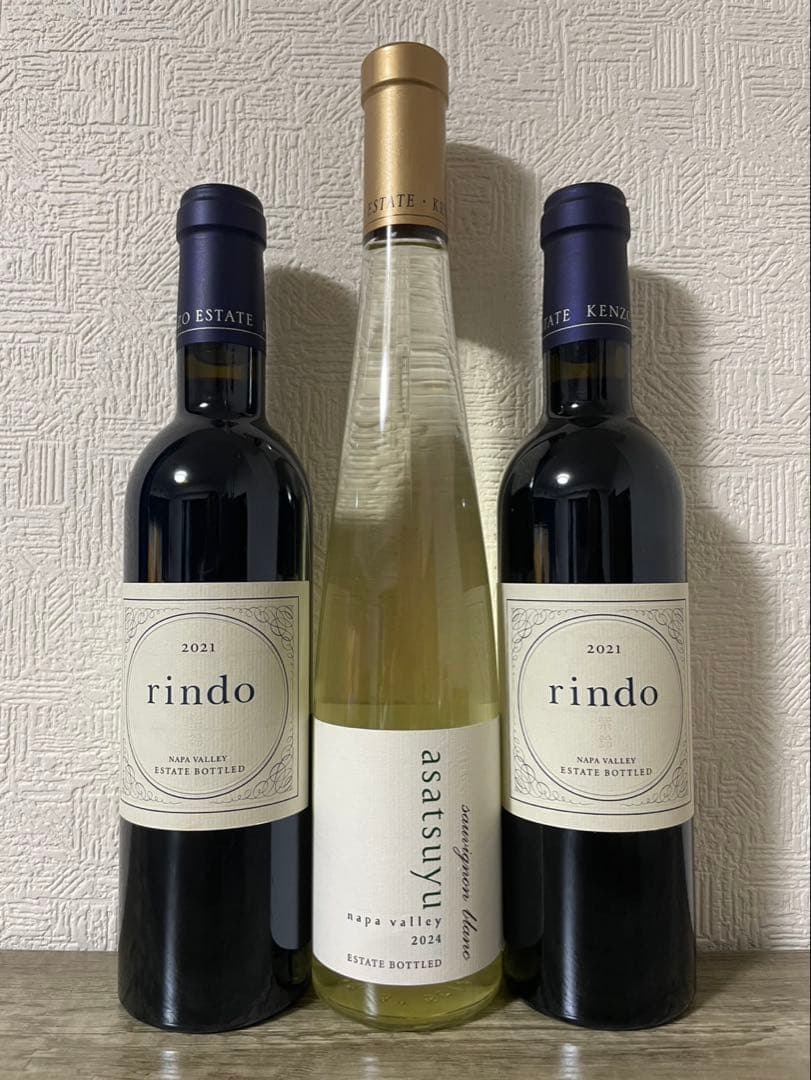 Kenzo Estate Rindo & Asatsuyu ハーフボトルセット