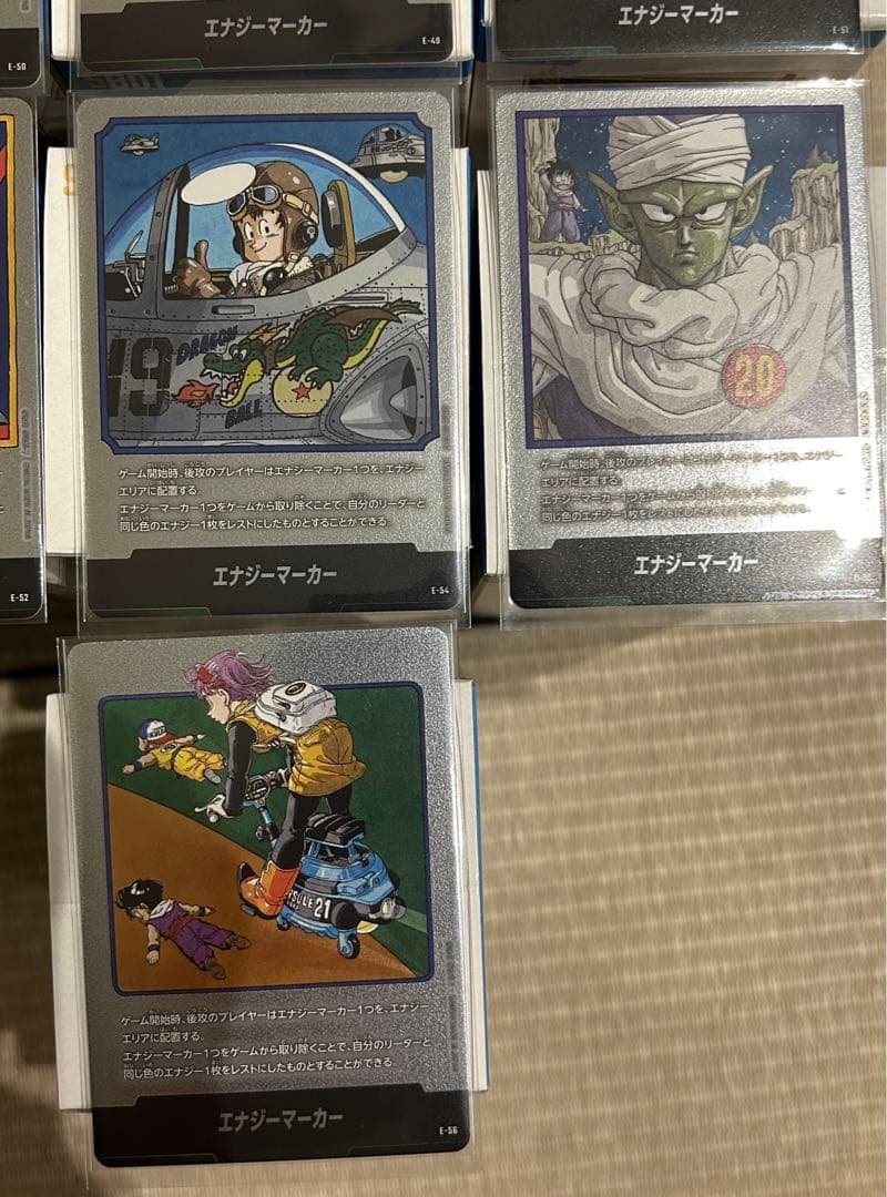 マンガブースター　エナジーマーカー　10枚まとめ売り