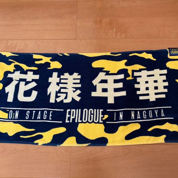 防弾少年団 BTS グッズまとめ売り