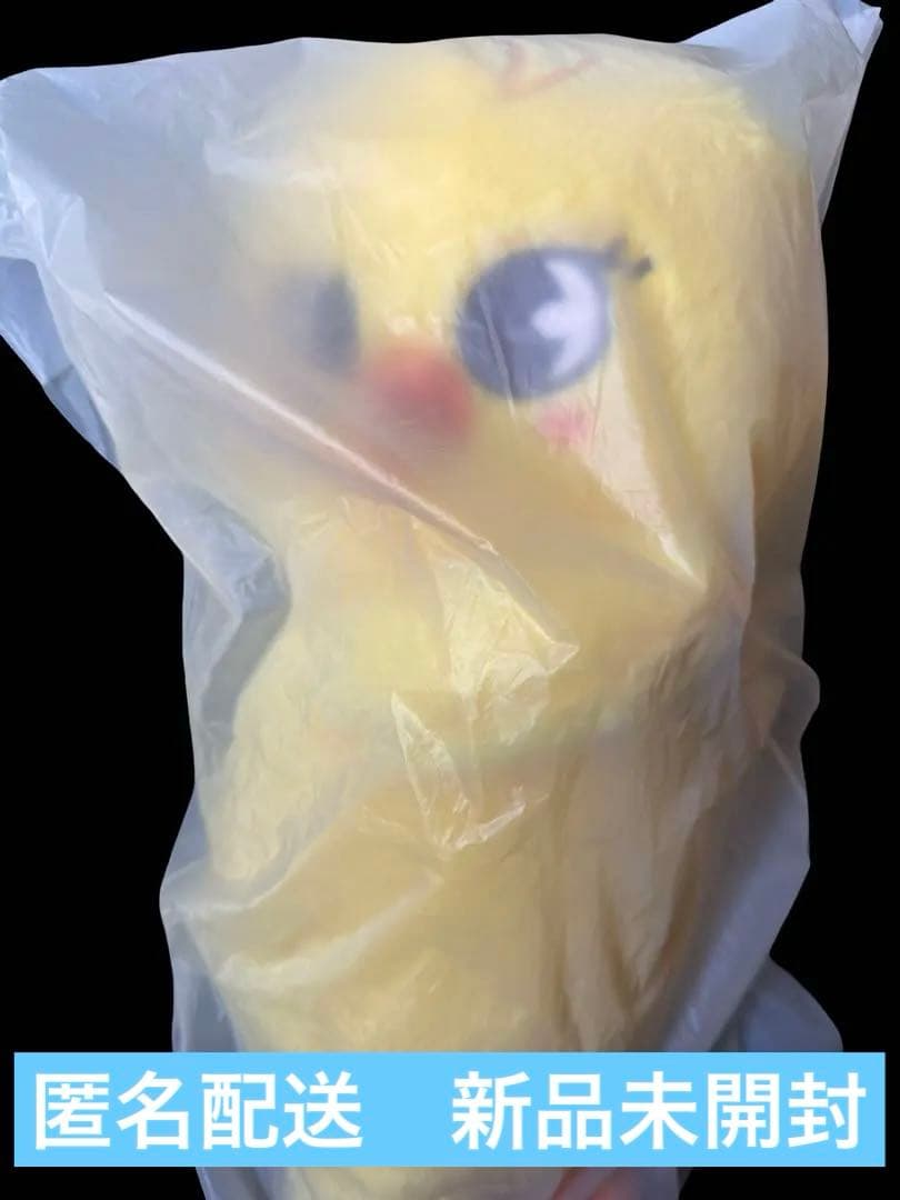 skzoo plush bag ポガリ