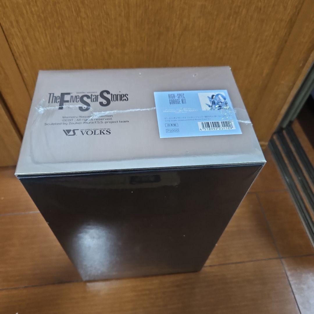 【未開封】1/72 ゲートシオンマーク3 リッタージェット・破烈の人形sheep