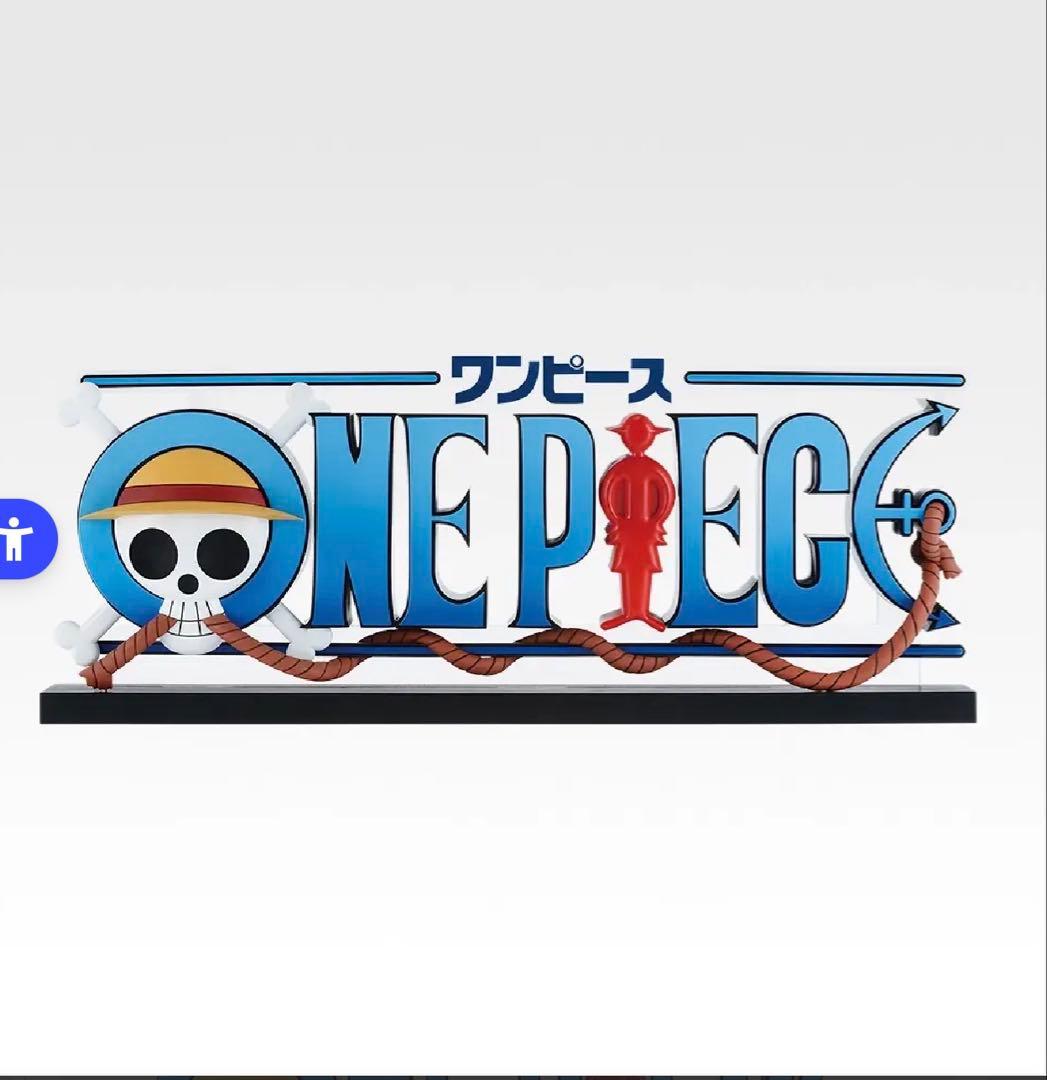 A*A様 一番くじ ワンピース ドラマティックメモリーズ D賞
